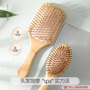 家用头部经络气垫梳女士专用楠竹气囊梳蓬松防静电防脱发按摩木梳