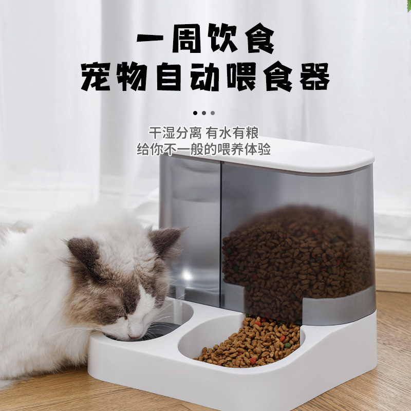 宠物自动饮水喂食器大容量猫咪