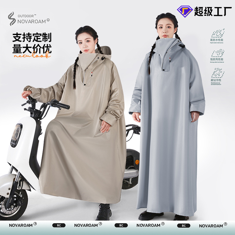电动车雨衣连体全身一体式防暴雨长款加厚带袖子摩托车骑行雨披