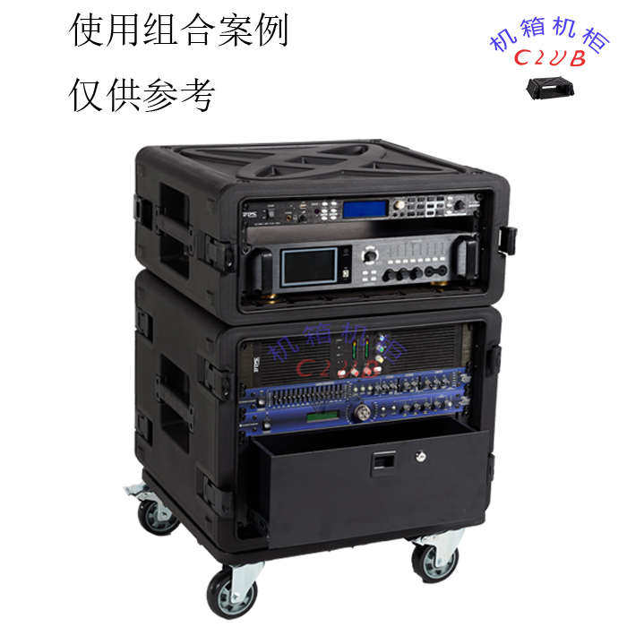 塑料航空箱PP塑料机箱PPU箱注塑箱 专业音响机柜话筒箱效果器箱