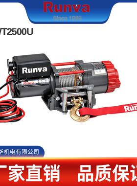 厂家销售EWT25002500磅越野车绞盘/汽车绞盘