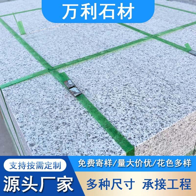 山东白麻火烧板芝麻白外墙干挂板花岗岩园林小区道路铺装白锈石