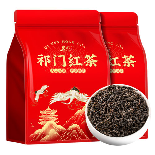郑茶师茶叶祁门红茶2025新茶一级安徽正宗功夫红茶蜜香袋装自己喝