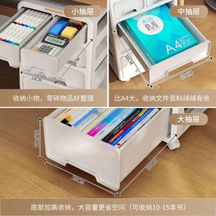 桌下收纳柜抽屉式A4文件柜办公室写字台可移动多层落地杂物储物柜