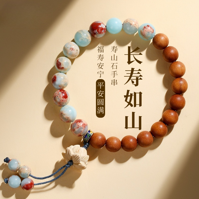 寿山石手串女小叶紫檀桃木莲花