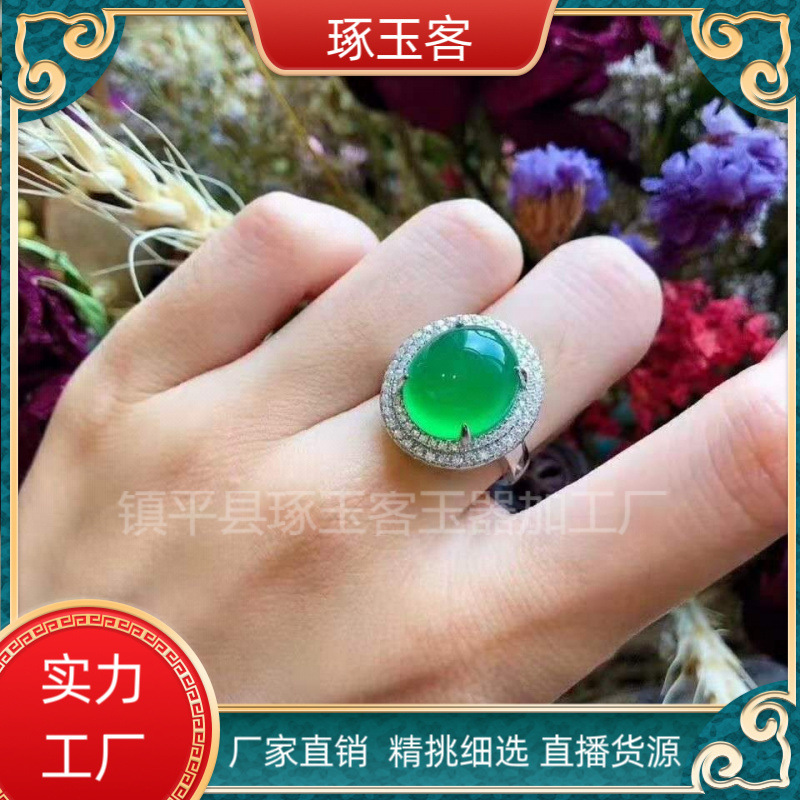 925镀银镀白金镶嵌冰种白玉髓