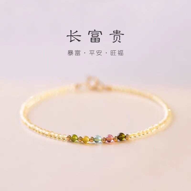 新款极细切面黄水晶手链女新中式夏设计感小众碧玺手串闺蜜礼物款