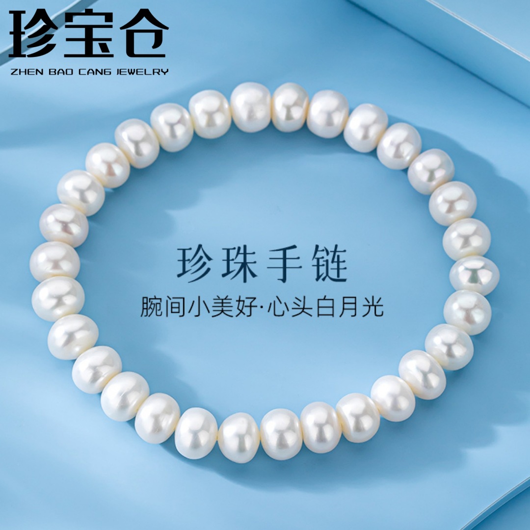 淡水珍珠手链女生小众精致2024年