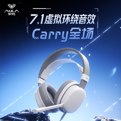 狼蛛G7L头戴式耳机电竞游戏专用台式电脑usb有线麦克风吃鸡打瓦