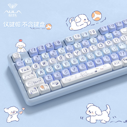 狼蛛云朵旺旺主题热升华键帽MOA圆润球帽适配68/75/87/98/104