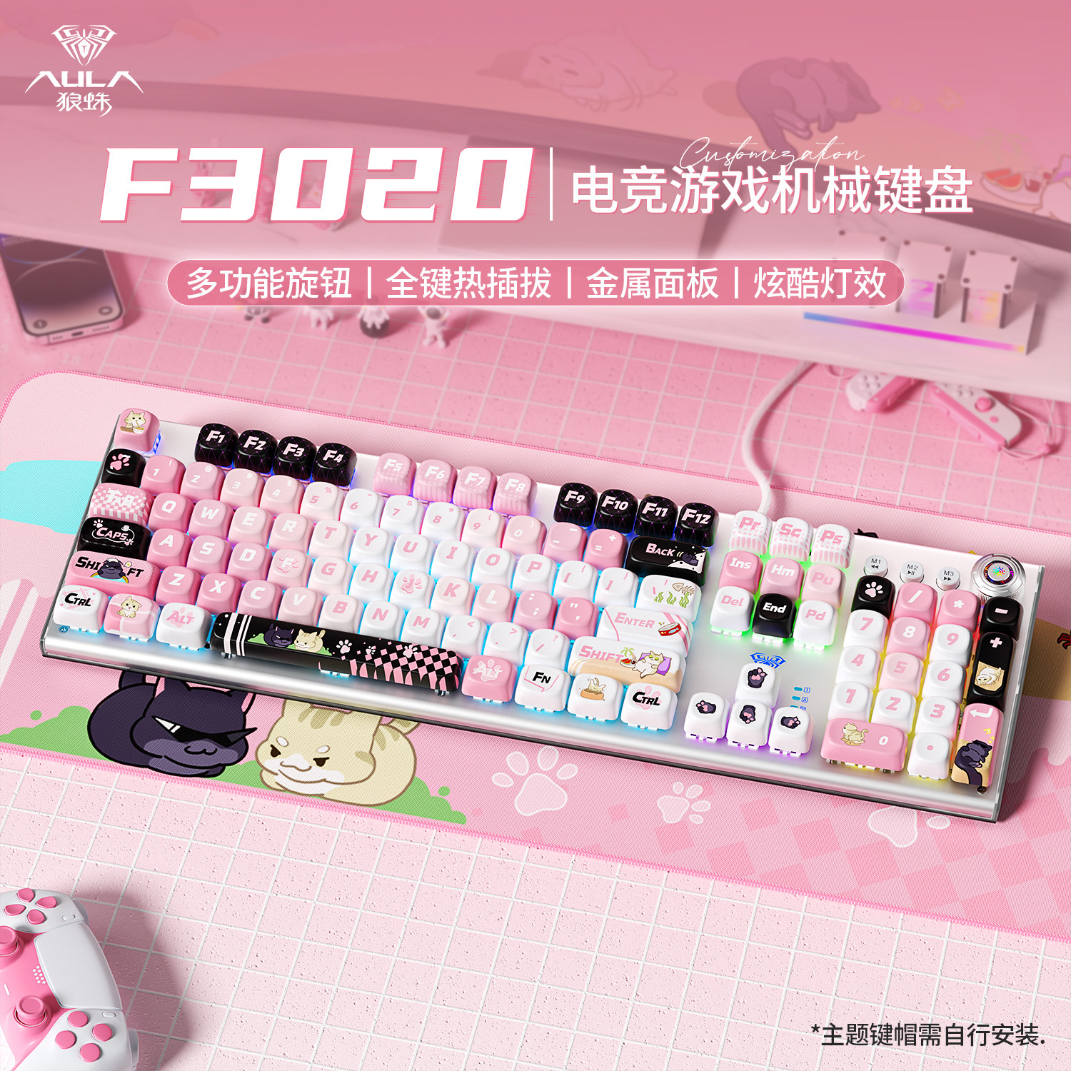 狼蛛108键机械键盘鼠标套装游戏电竞专用F3020有线台式电脑通