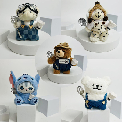 合能矩阵羽毛球毛绒公仔挂件球包钥匙扣挂件拉布布线条狗小熊