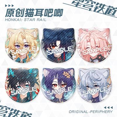 【蜗喵】猫耳吧唧徽章真理医生星期日砂金刃椒丘饮月周边