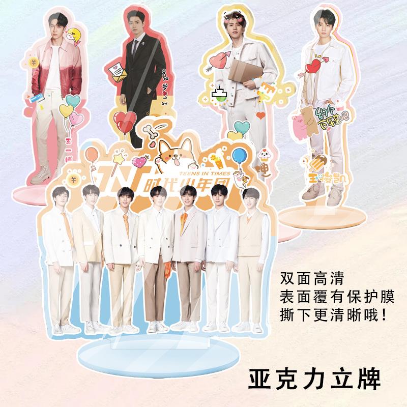 迪丽热巴秦霄贤科比库里亚克力立牌 周边人形水晶站牌桌面摆件