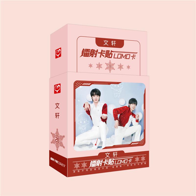 文轩刘耀文宋亚轩TNT镭射卡贴小卡28张 明星周边盒装不干胶贴纸