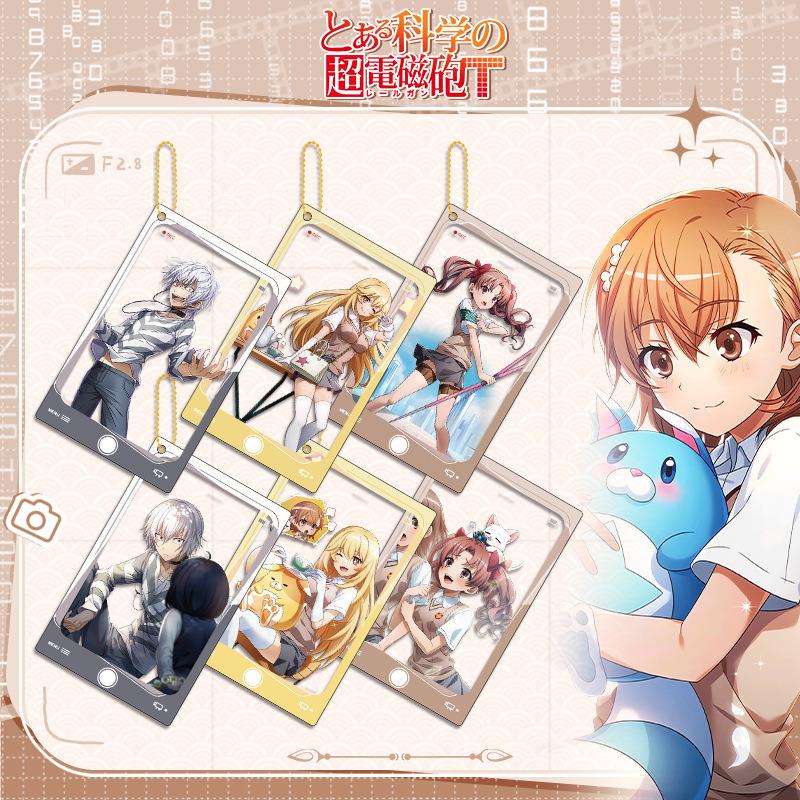 【鸿逸】电次磁炮珠链透卡钥匙扣 双面夹层二元周边亚克力支持