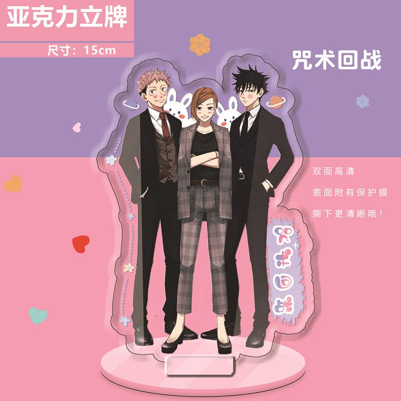 咒木非战亚克力立牌 独立包装 周边人形水晶站牌桌面摆件应援礼品
