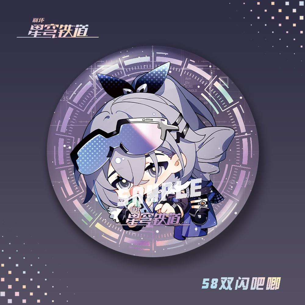 【蜗喵】双闪吧唧徽章布洛妮娅卡芙卡姬子艾丝妲游戏周边