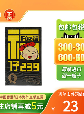 香港和兴白花油福仔特别版10ML鼻塞晕船水土不服蚊虫叮咬白花油