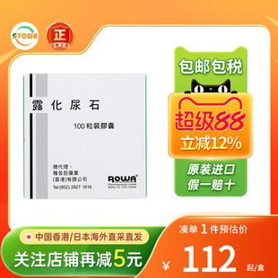 露化尿石胶囊肾结石膀胱炎结石输尿管清肝利胆化石消石素胆钙胶囊