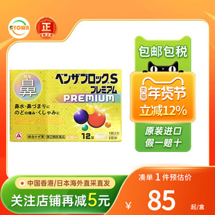 爱利纳明感冒药咳嗽发热发烧退烧流鼻涕咽喉痛喉咙痛鼻塞感冒颗粒