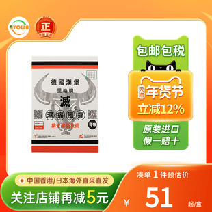 香港版德国汉堡里哈明灭湿痛风痛膏贴肌肉关节麻痹风湿骨痛活络油