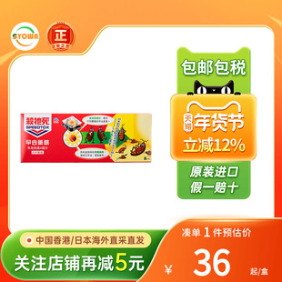 日本SPEEDTOX杀牠死曱甴蟑螂药饵蟑螂一窝端强效灭杀小强非拜灭士