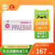 韩国PPAEBAR腹部美容塑形丸14粒口服肠溶乳铁蛋白进口官方店正品