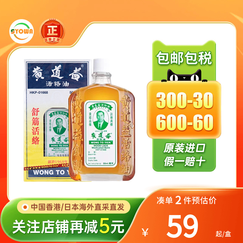 5000品牌直采直发，10万商品正品正货