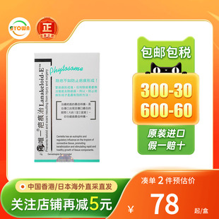 香港进口唯一疤痕治祛疤膏祛痘印淡化手术疤痕修复膏除疤痕非疤克