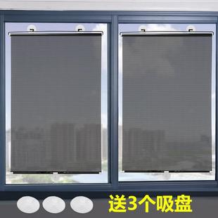 吸盘遮阳帘家用免打孔伸缩遮阳窗帘办公室卷帘阳台窗户防晒遮挡帘
