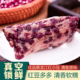 美珍妈妈手工粽子衢州红豆粽原味清水赤豆粽真空包装 大个新鲜现做