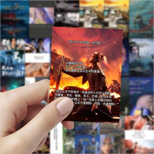 180张经典 饰手机diy手账贴画 国漫语录贴纸文字励志动漫国产周边装