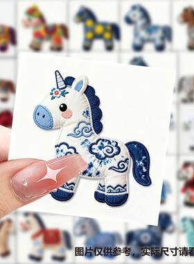 118张小马布偶贴纸Q版可爱卡通2026马年玩偶装饰水杯手账防水贴画