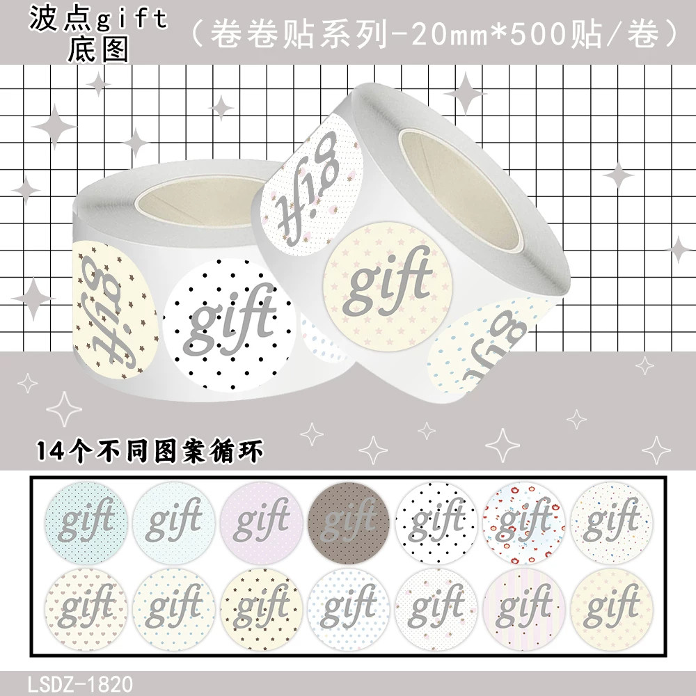 波点轻松熊DIY装饰贴纸