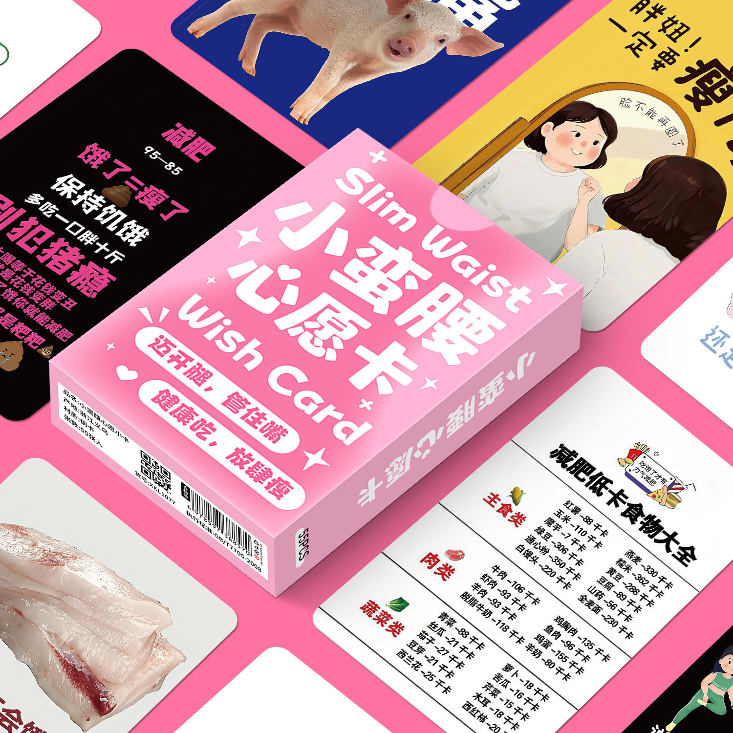 可爱泡泡文化自律打卡防水明信片