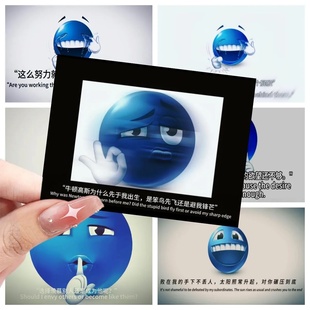 63张蓝豆自信搞笑抽象霸气语录贴纸diy装 饰手机笔记本emoji小贴画