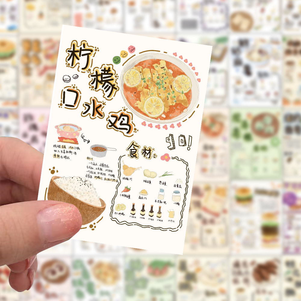 90张甜点小食谱贴纸手绘自制甜品diy教程简单教学装饰防水贴画图片