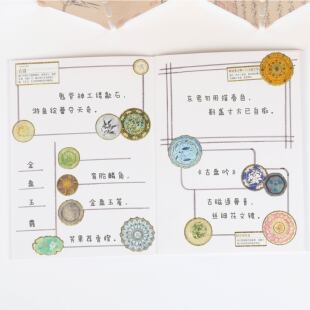 中华珍宝馆中国风国潮文物釉色生香装饰手账手机壳桌面贴纸素材贴