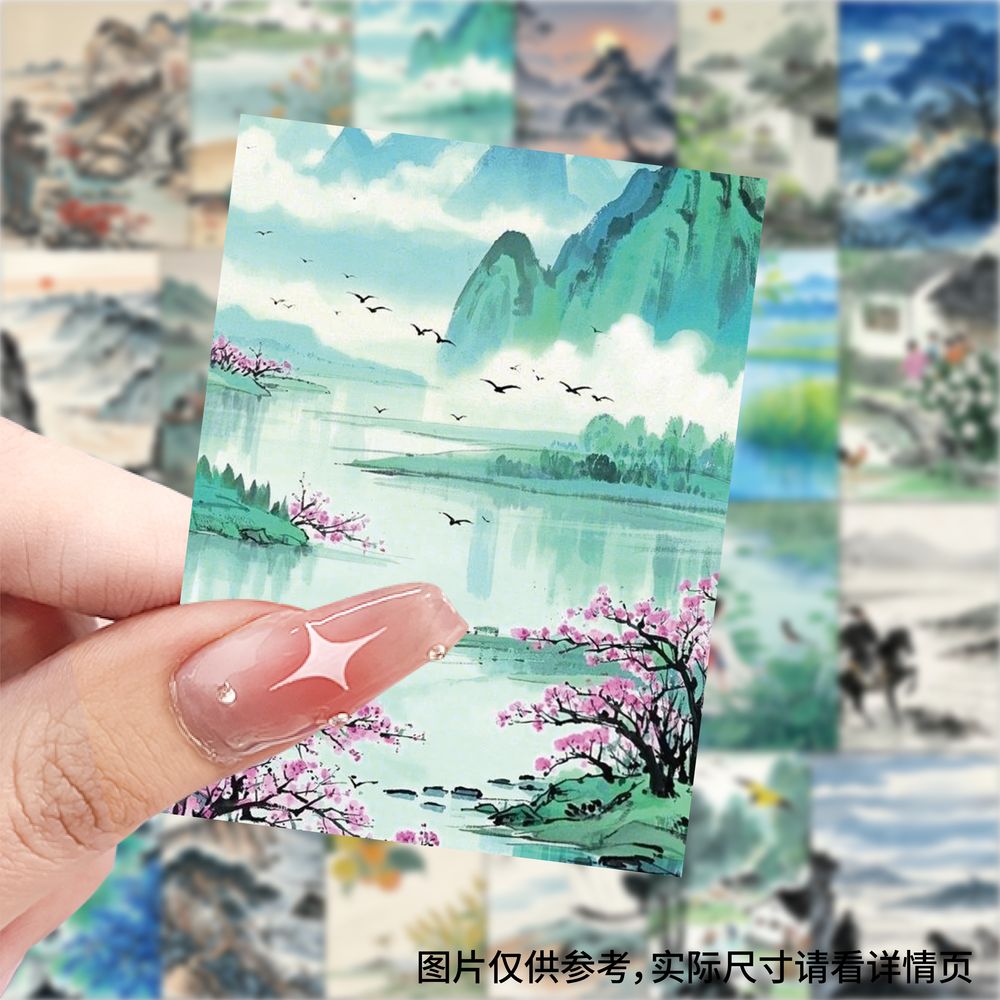 63张古诗插画图贴纸高颜值唯美风景装饰手账手机电脑diy防水贴画
