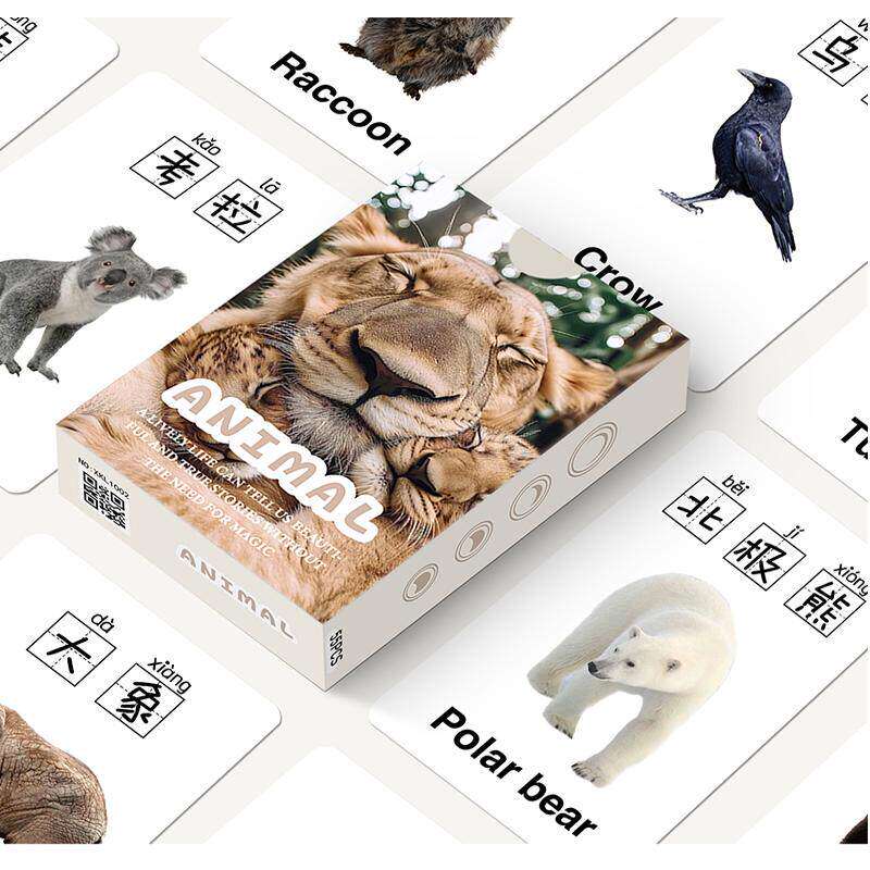 写实动物认知卡片儿童早教启蒙益智闪卡看图识物注意力训练卡片