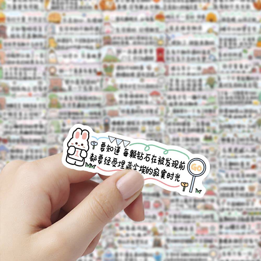 200张老师评语贴纸励志文字贴纸激励可爱治愈ins学习diy贴画手账
