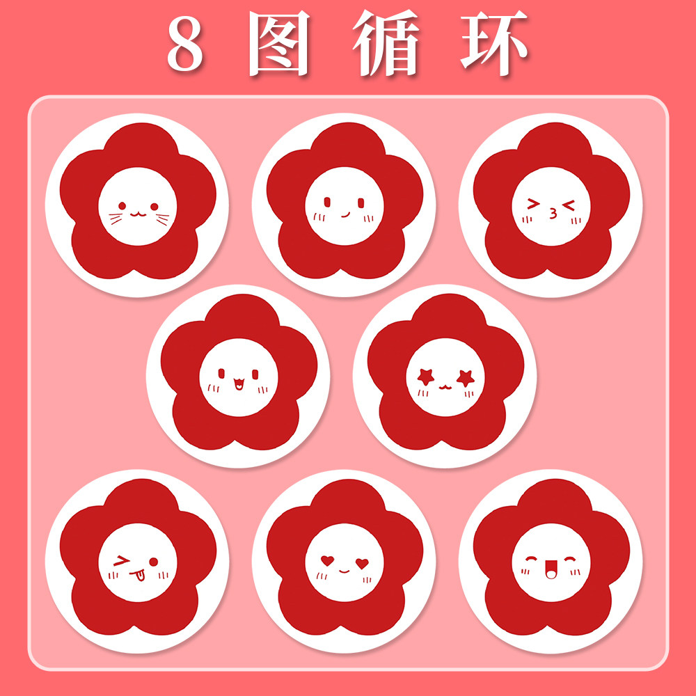 3500贴防水小红花奖励贴纸