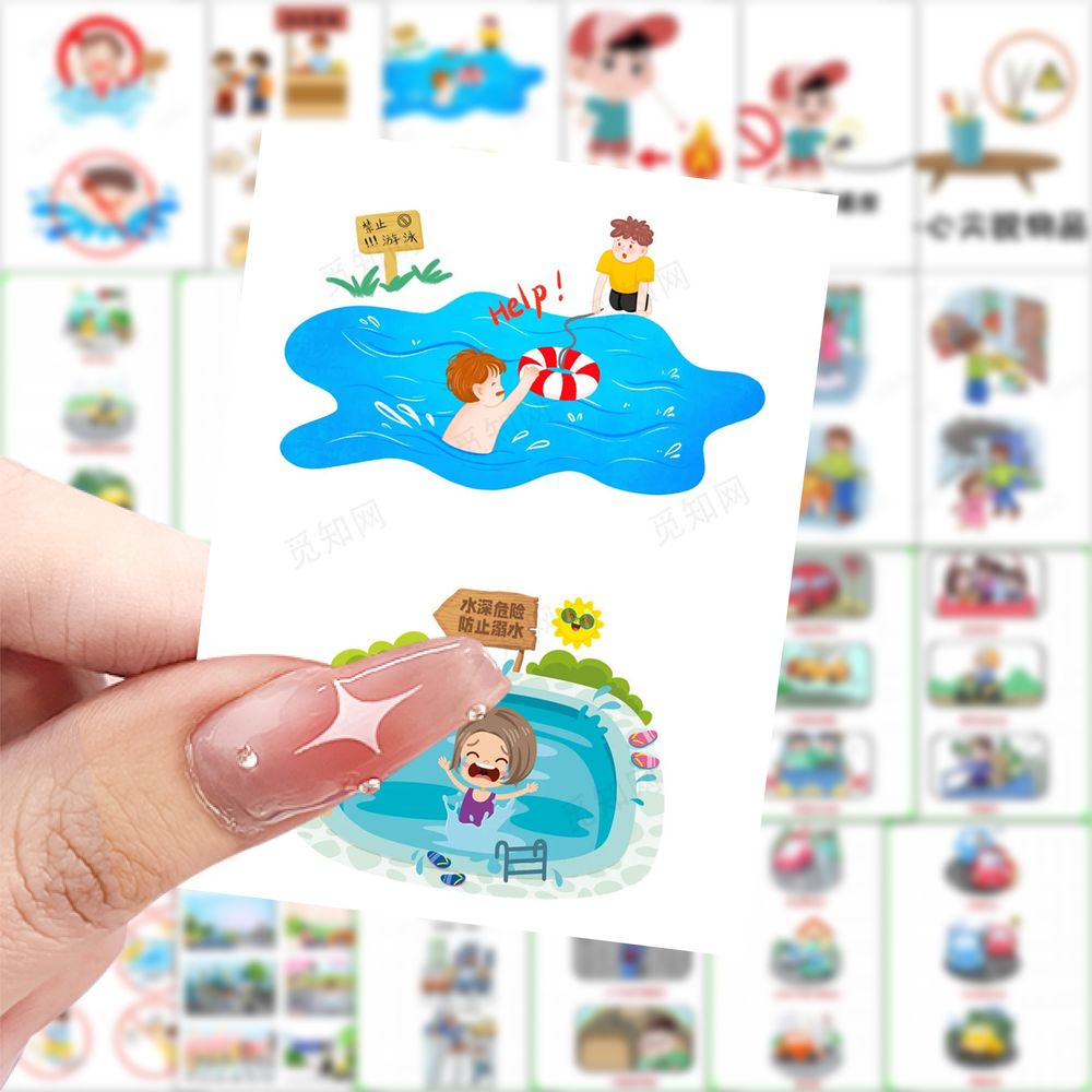 63张安全标识贴纸卡通可爱