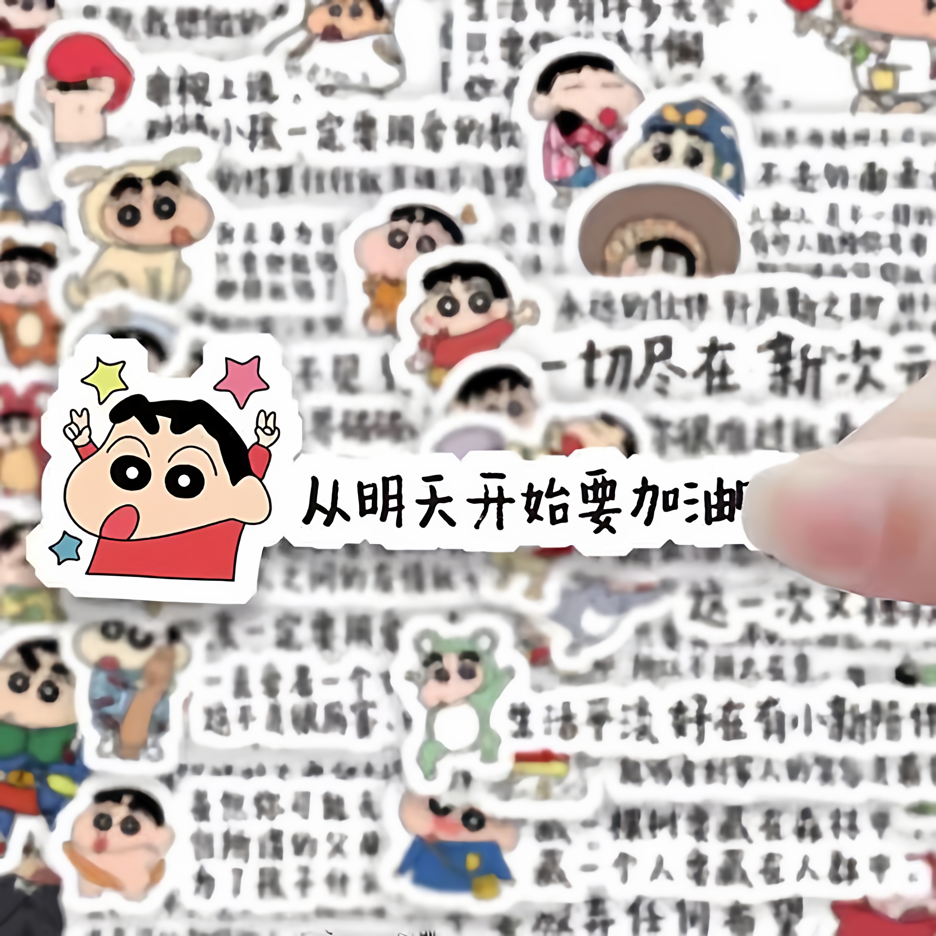 100张蜡笔小新语录贴纸