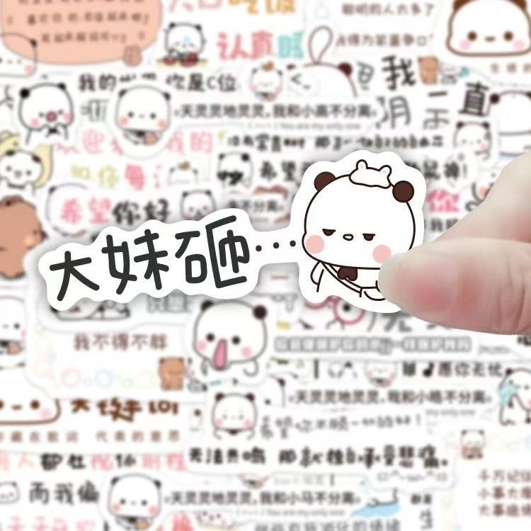 100张卡通创意文案一二文字布布文案贴纸可爱治愈装饰ins手账贴