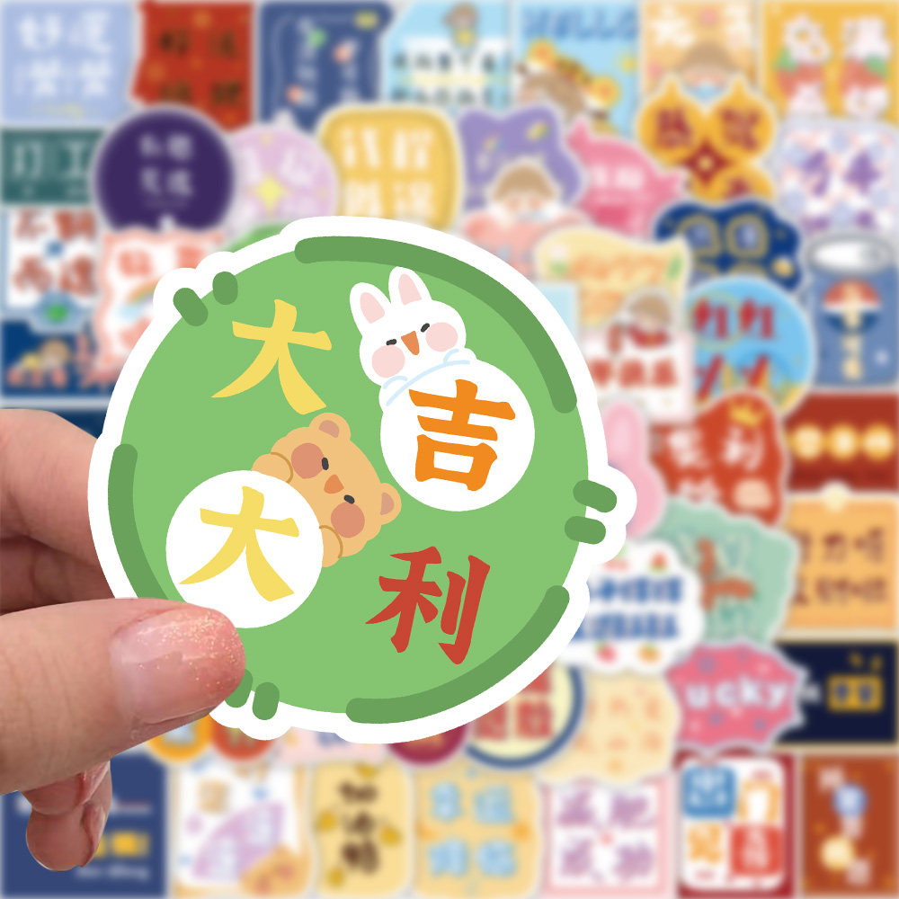 60张文字励志贴纸可爱卡通励志治愈语录短句装饰电脑水杯防水贴画