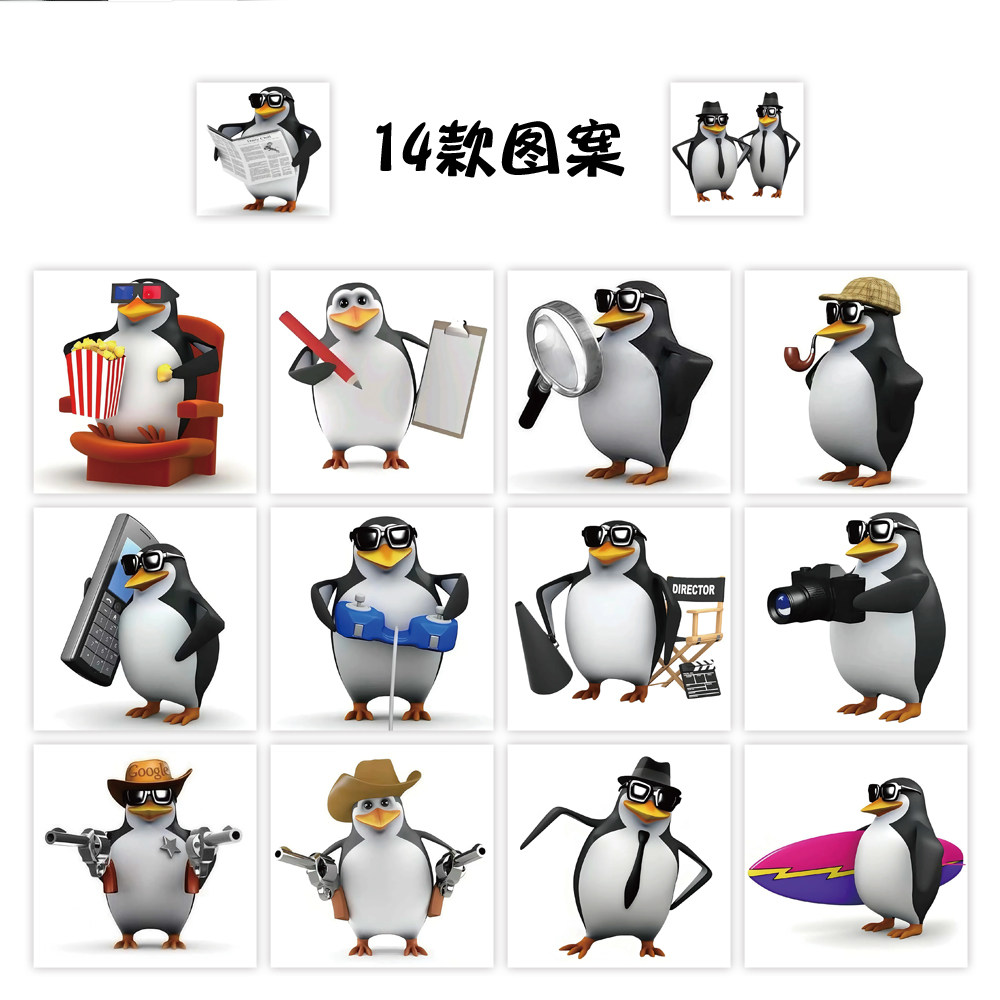 抽象三维威廉泰尔企鹅表情包卷卷