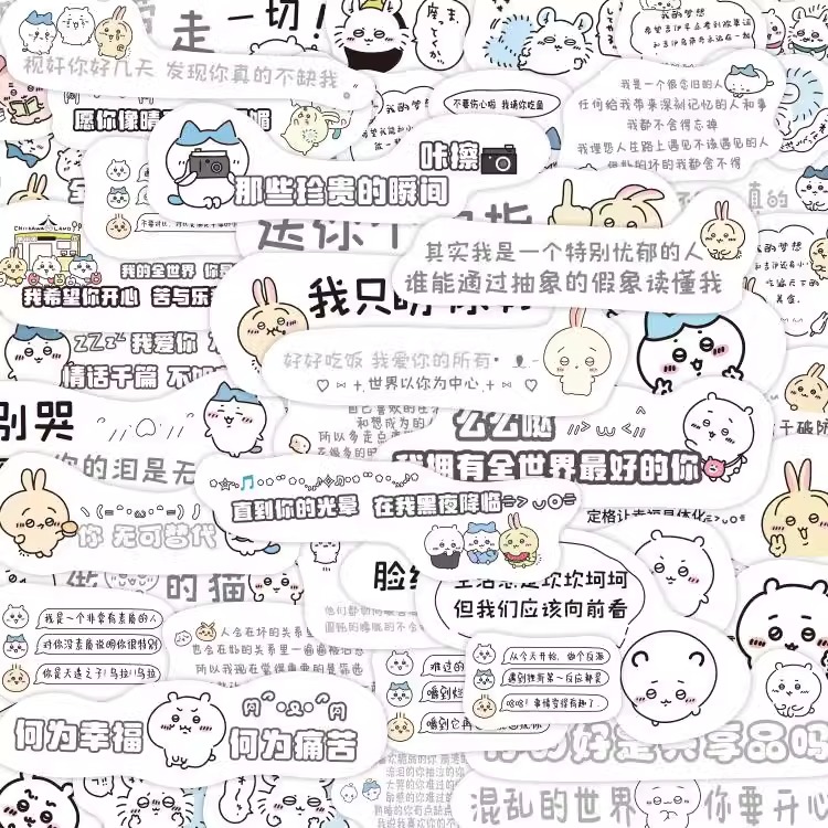 200张创意chiikawa手写背景图