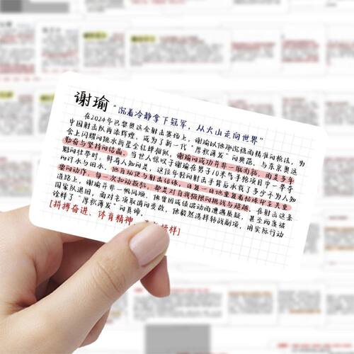 120张万能作文素材贴纸个性创意学习周边diy手账装饰桌面防水贴画